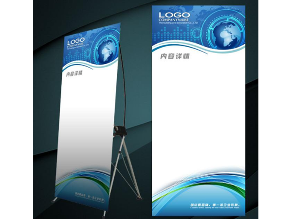 X Banner.